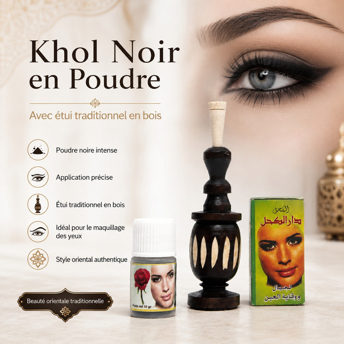 Kohl and traditional cases